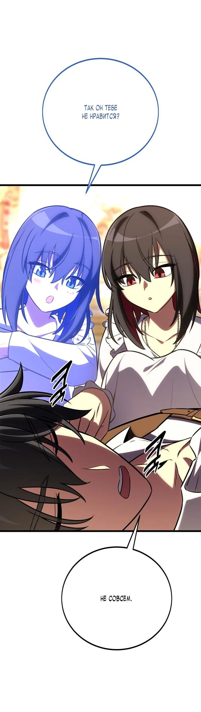 Read Я убил игрока академии RU Manga Online