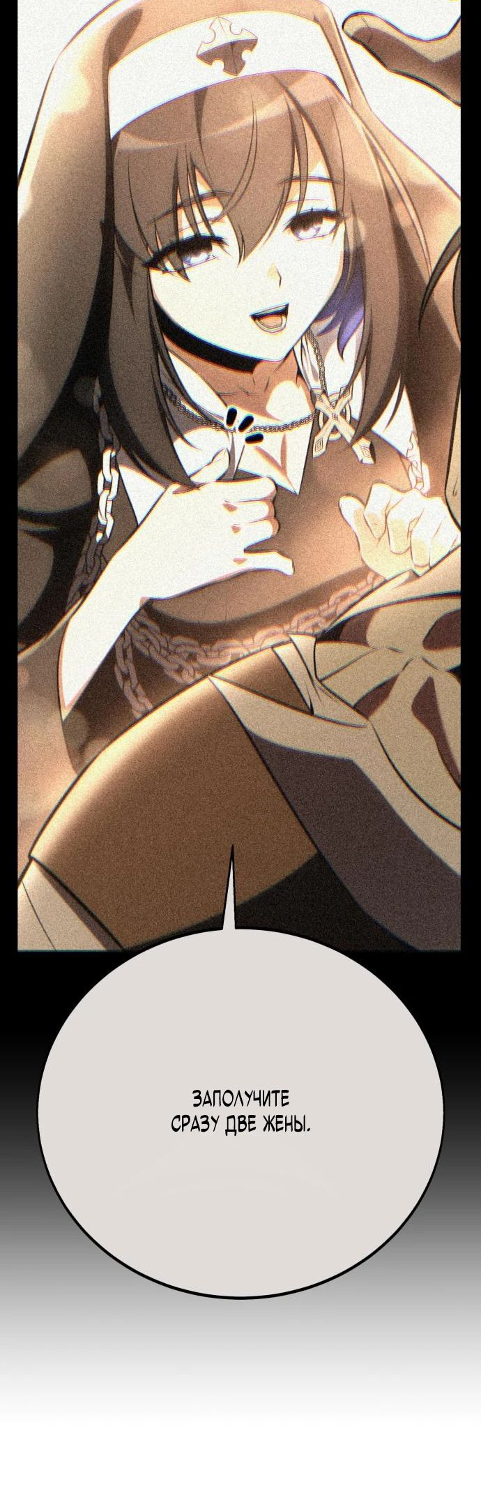 Read Я убил игрока академии RU Manga Online