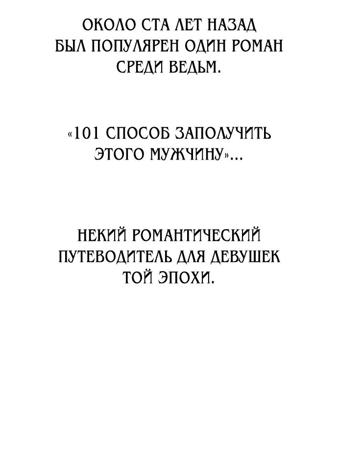 Read Я убил игрока академии RU Manga Online