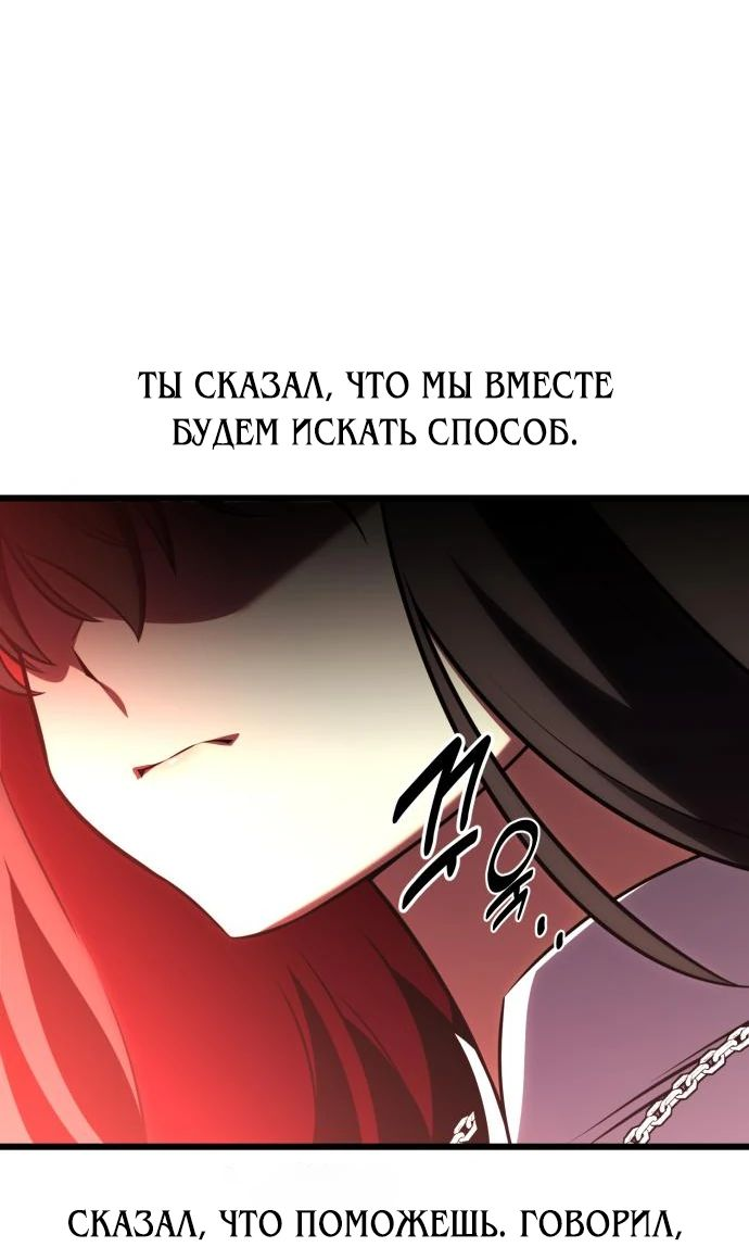 Read Я убил игрока академии RU Manga Online
