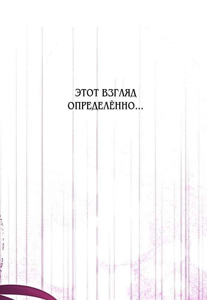 Read Я убил игрока академии RU Manga Online