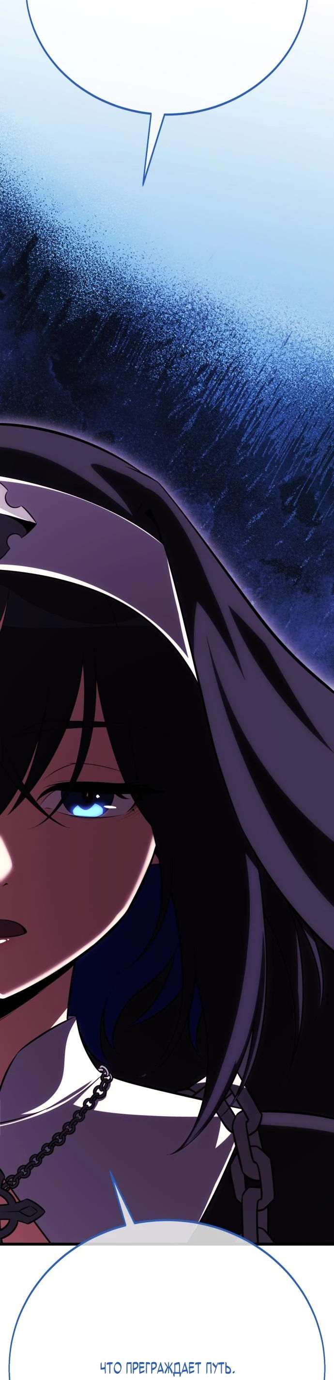 Read Я убил игрока академии RU Manga Online