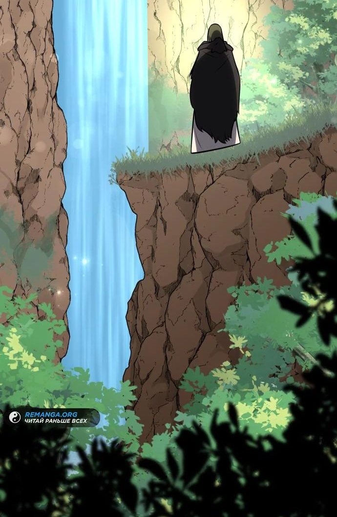Read Я убил игрока академии RU Manga Online