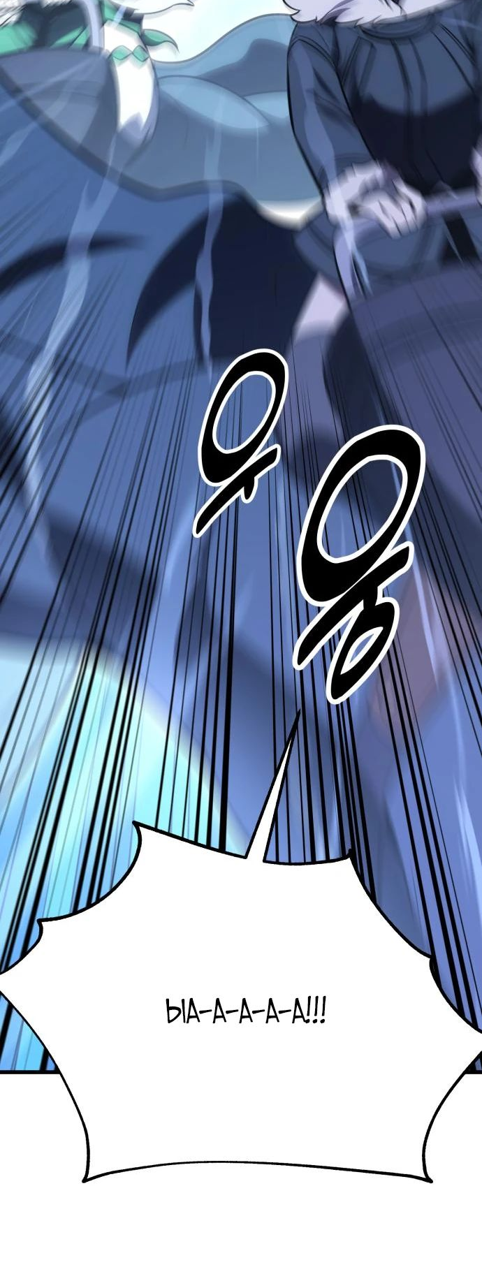 Read Я убил игрока академии RU Manga Online