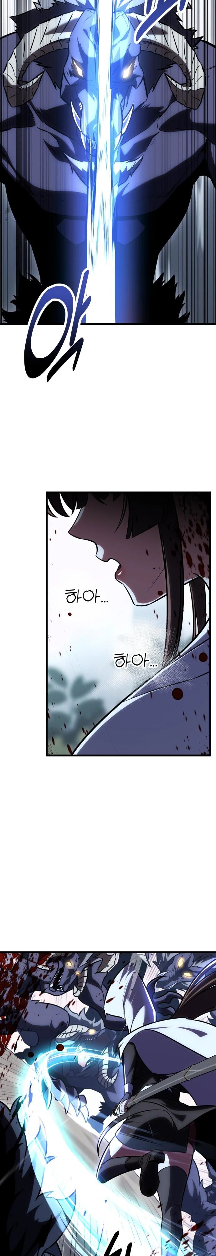 Read Я убил игрока академии RU Manga Online
