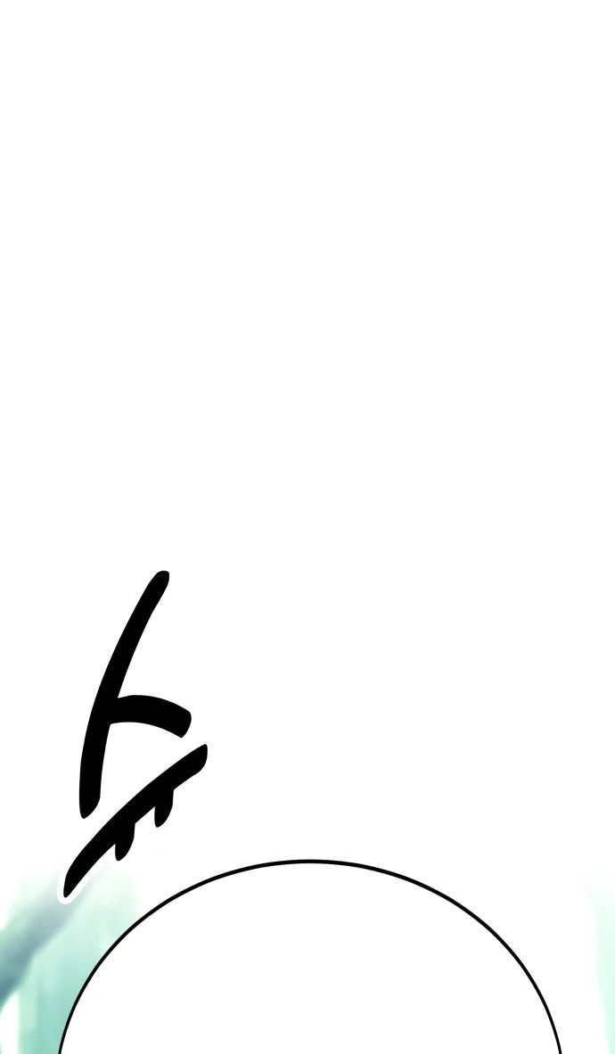 Read Я убил игрока академии RU Manga Online
