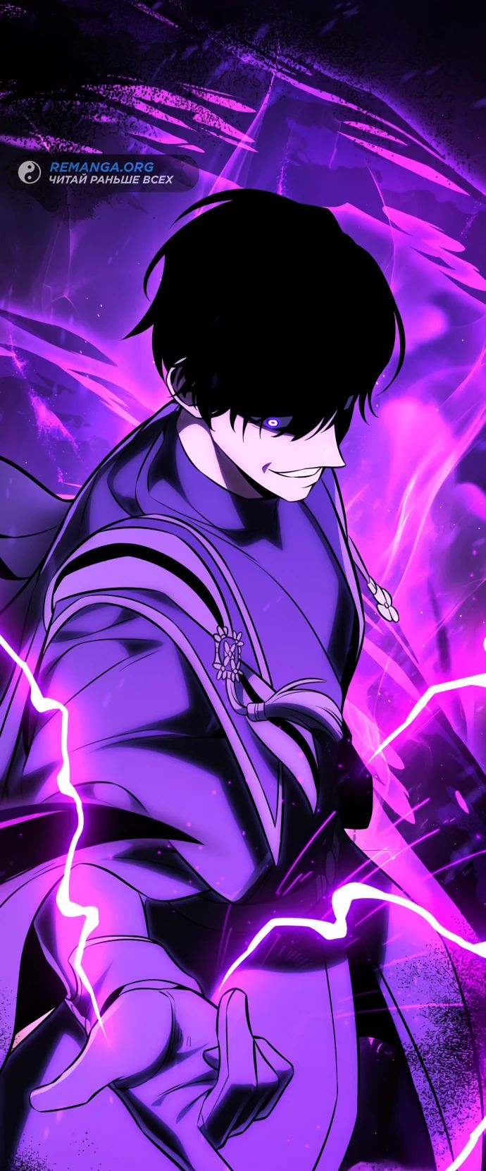 Read Я убил игрока академии RU Manga Online