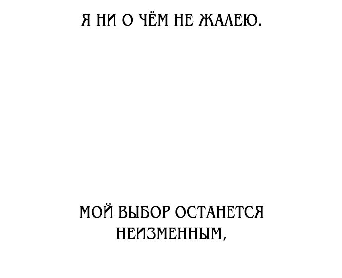 Read Я убил игрока академии RU Manga Online