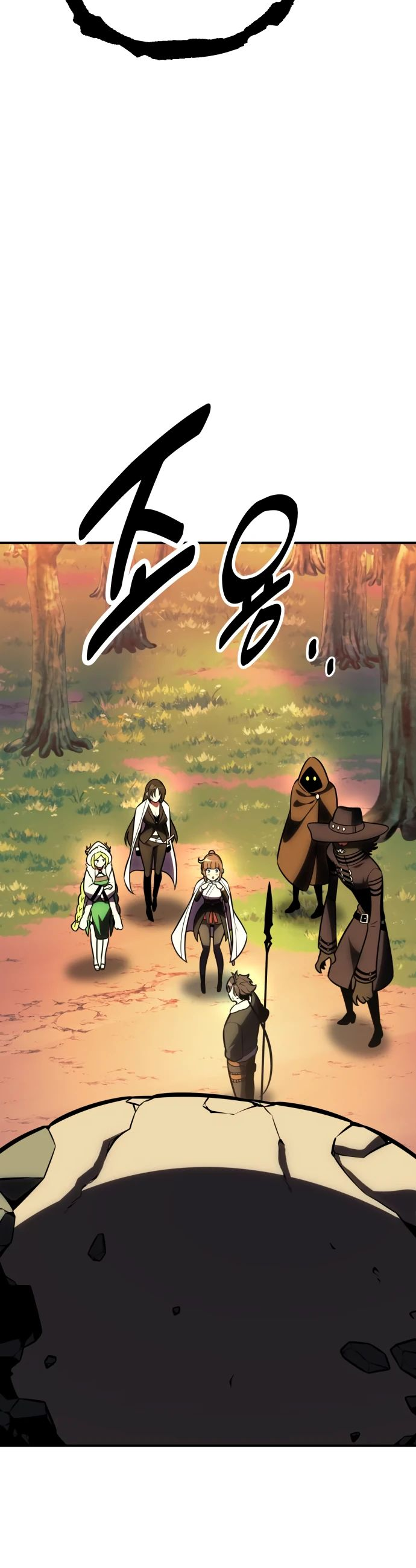 Read Я убил игрока академии RU Manga Online
