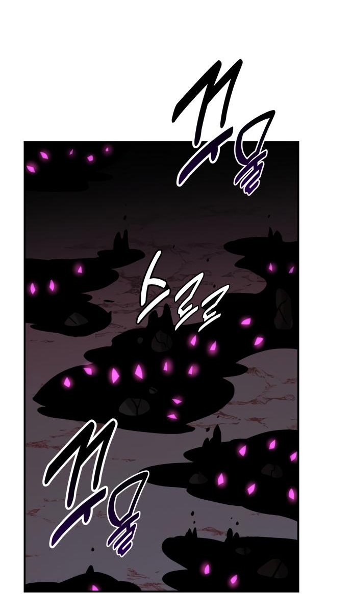 Read Я убил игрока академии RU Manga Online