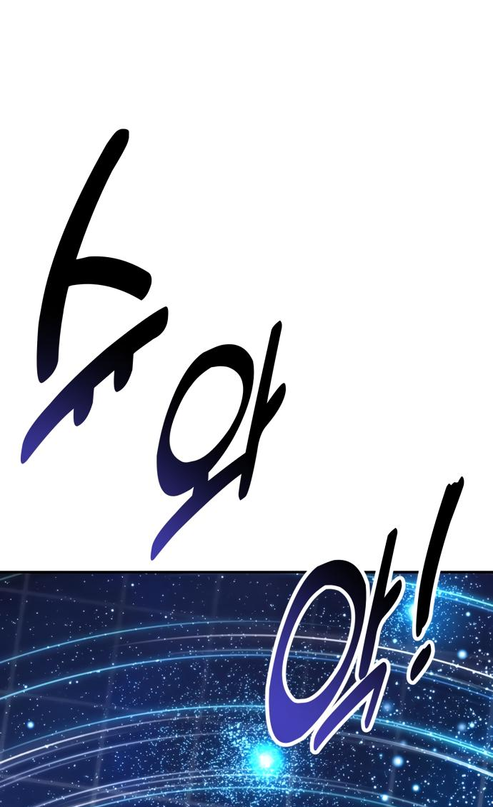 Read Я убил игрока академии RU Manga Online