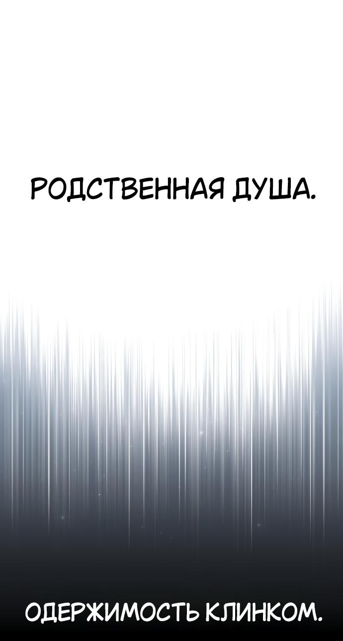 Read Я убил игрока академии RU Manga Online