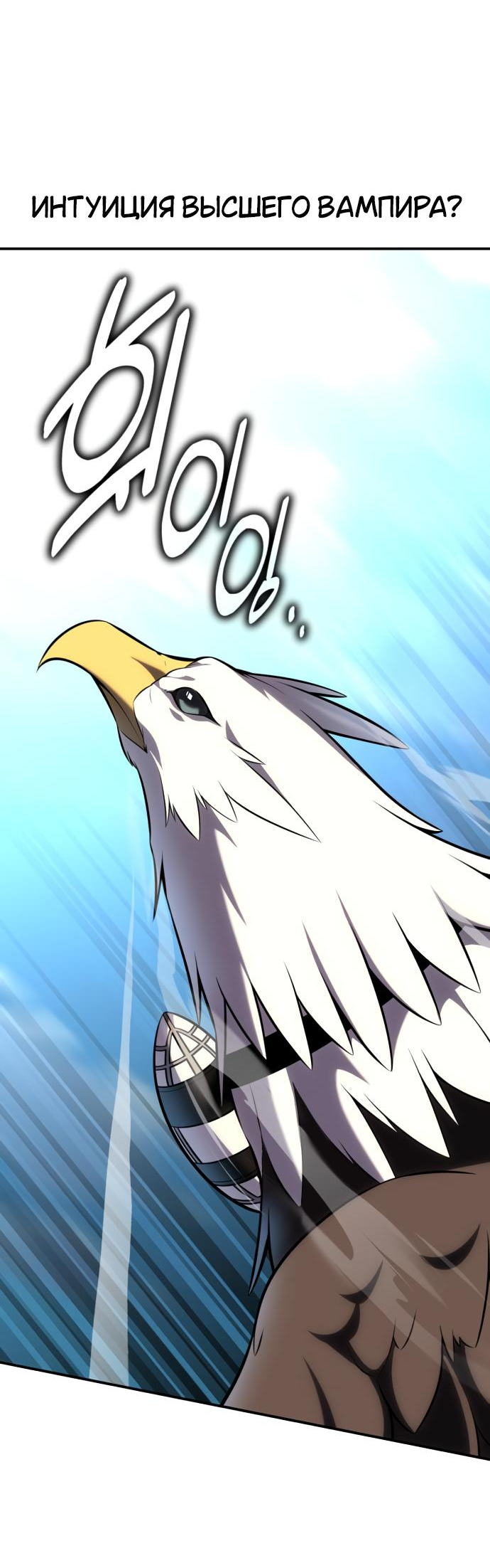 Read Я убил игрока академии RU Manga Online