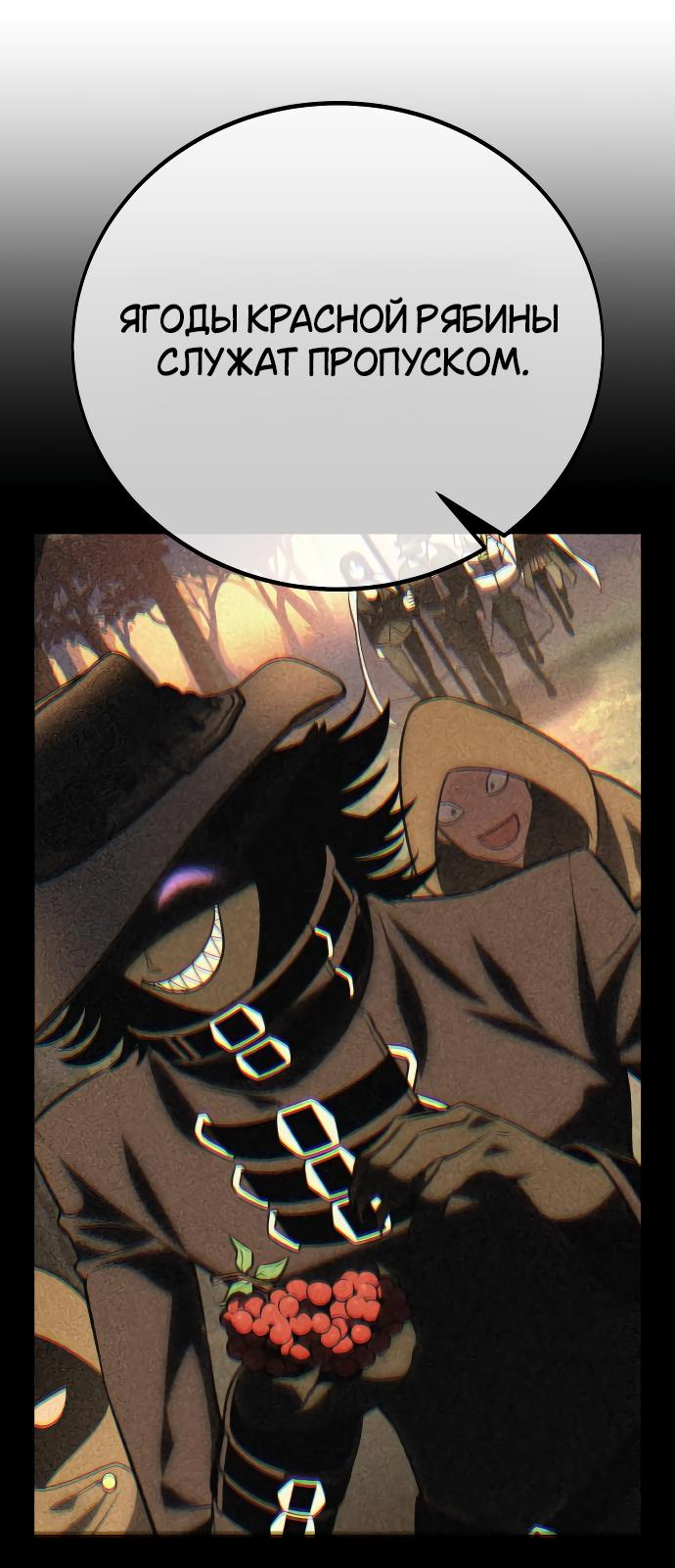 Read Я убил игрока академии RU Manga Online