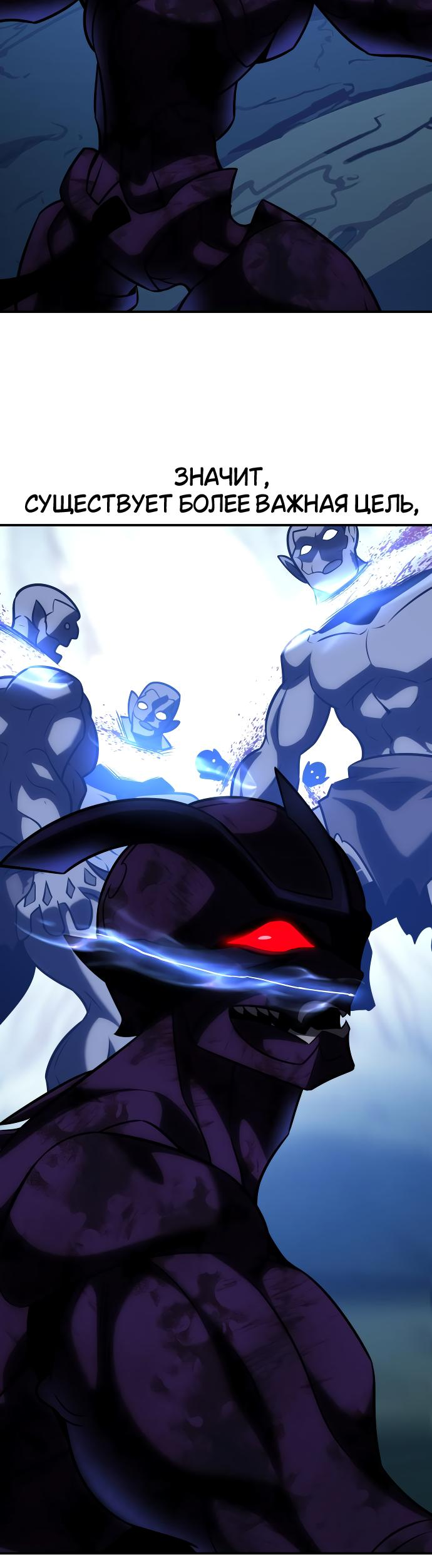 Read Я убил игрока академии RU Manga Online