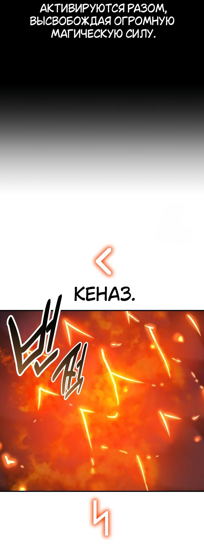 Read Я убил игрока академии RU Manga Online