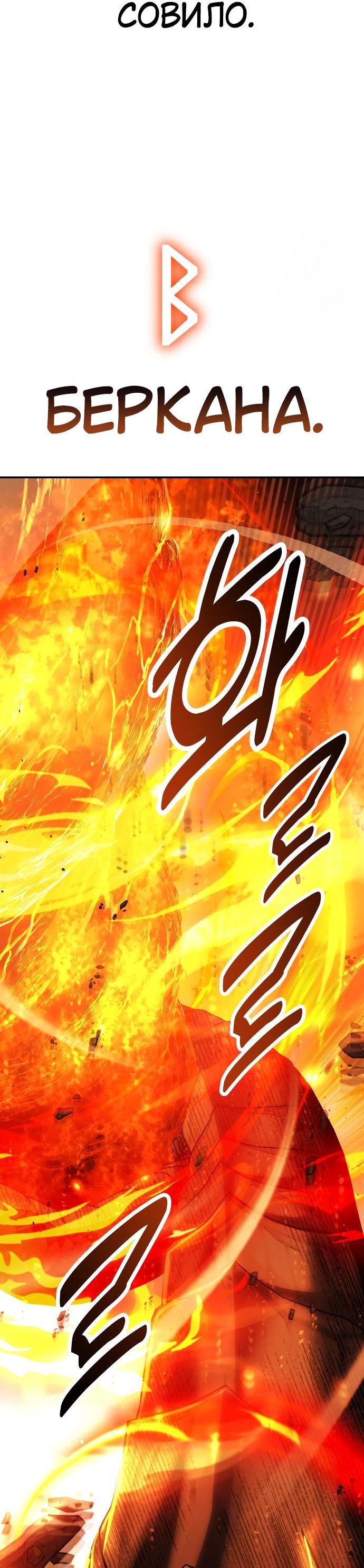 Read Я убил игрока академии RU Manga Online