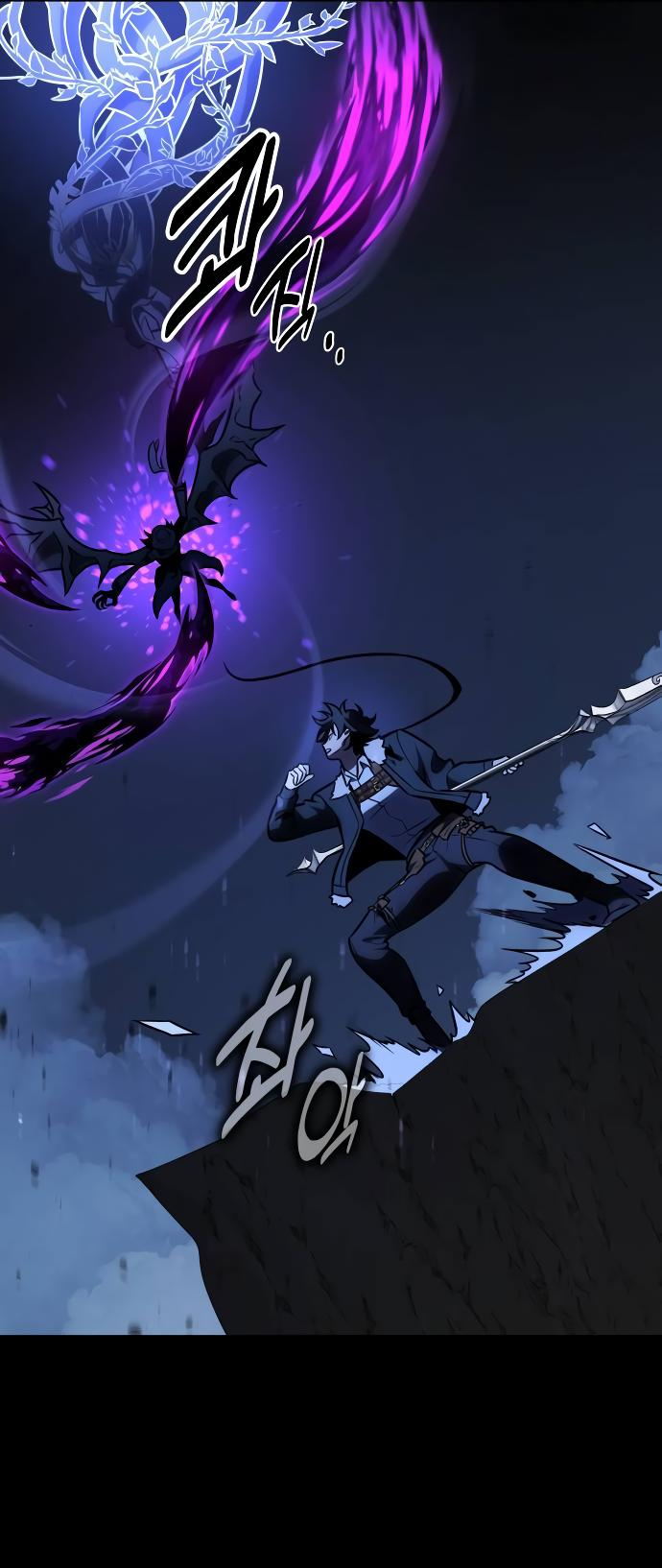 Read Я убил игрока академии RU Manga Online
