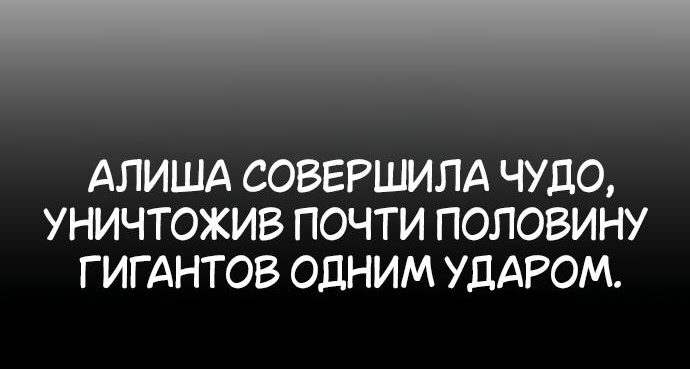 Read Я убил игрока академии RU Manga Online
