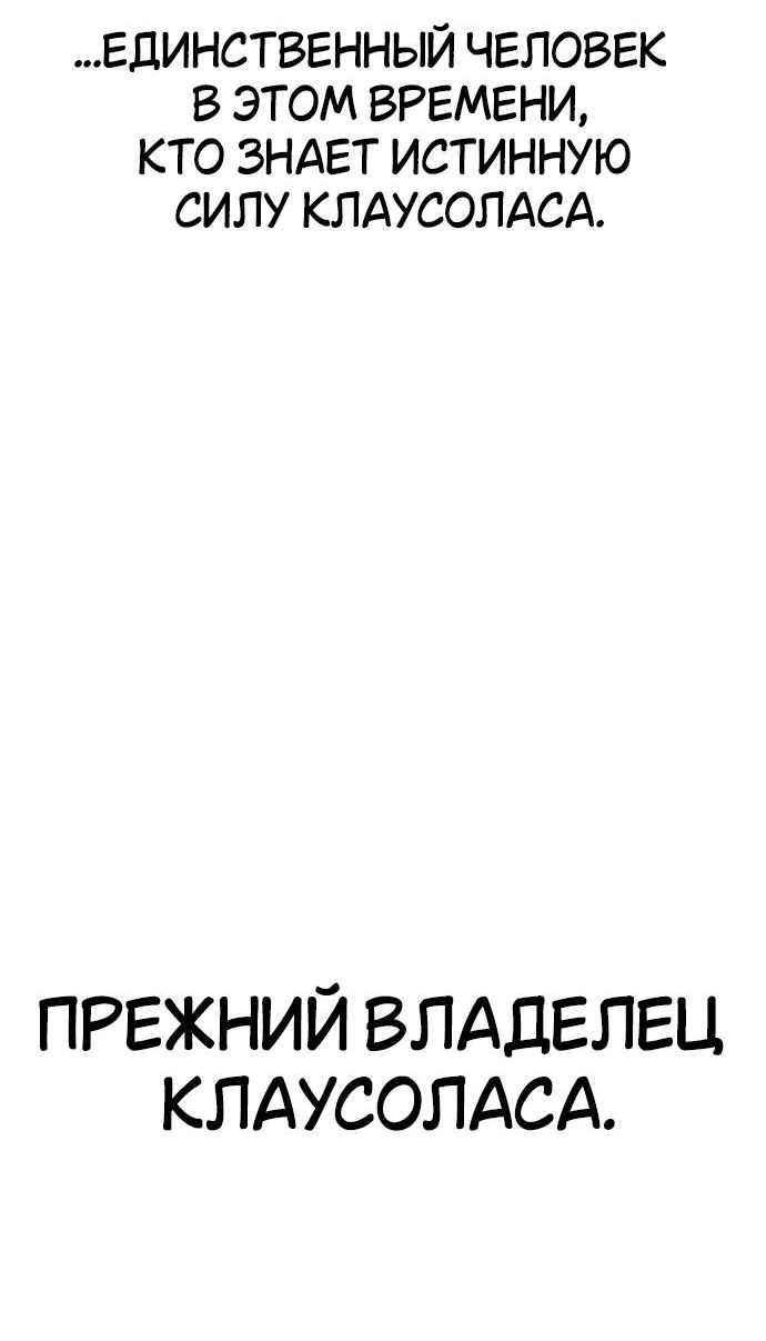 Read Я убил игрока академии RU Manga Online