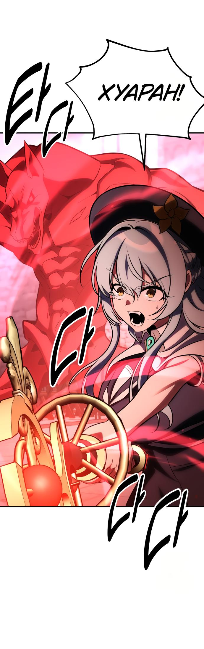 Read Я убил игрока академии RU Manga Online