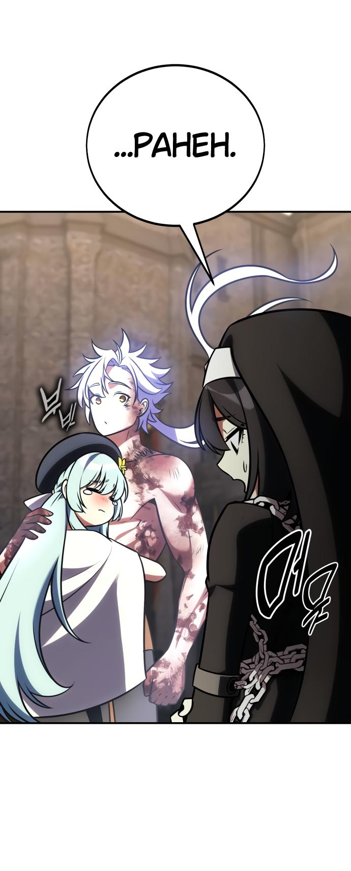 Read Я убил игрока академии RU Manga Online