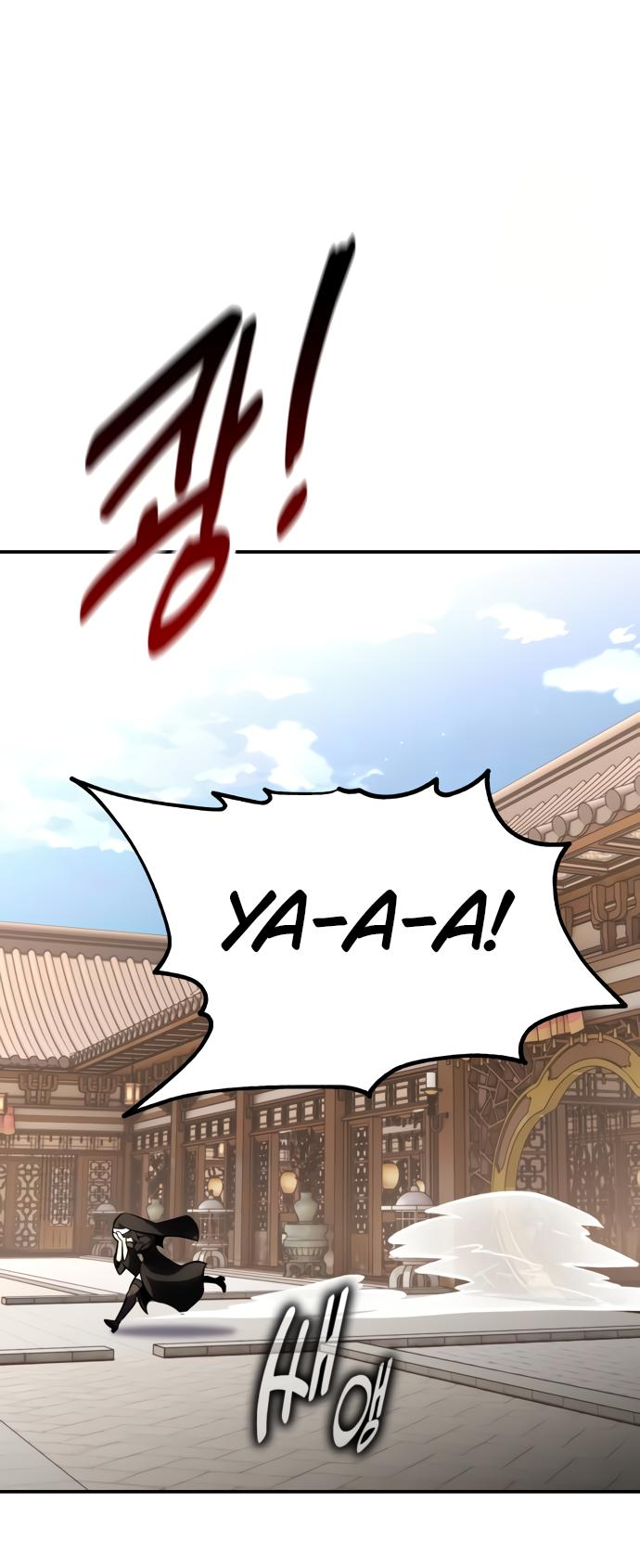 Read Я убил игрока академии RU Manga Online
