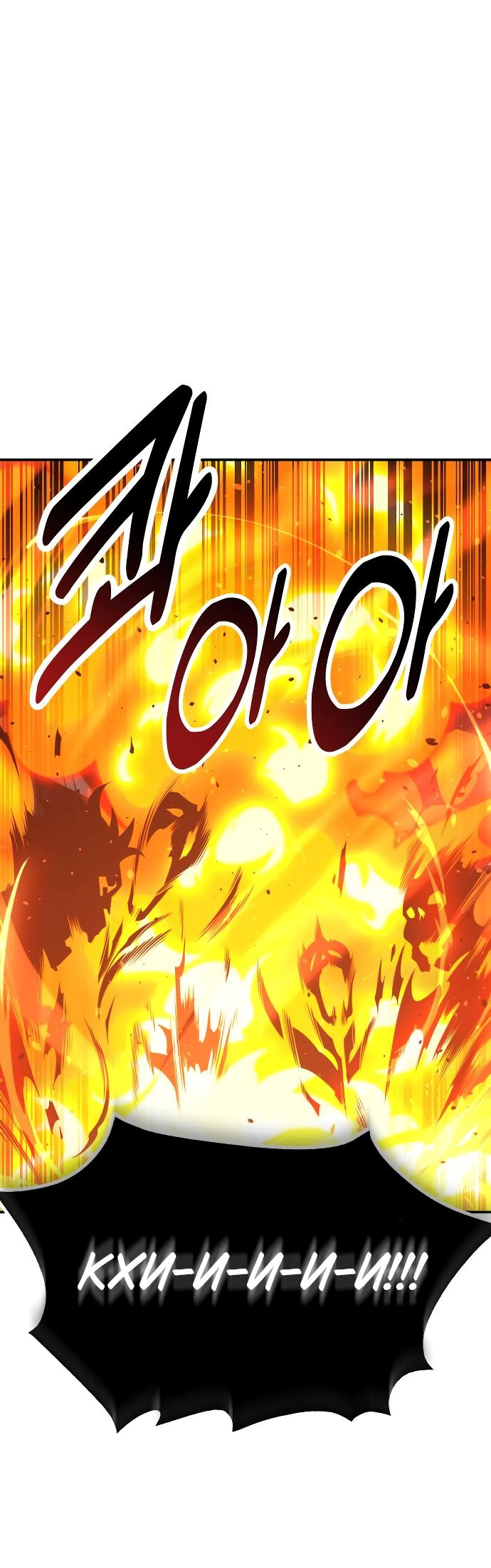 Read Я убил игрока академии RU Manga Online