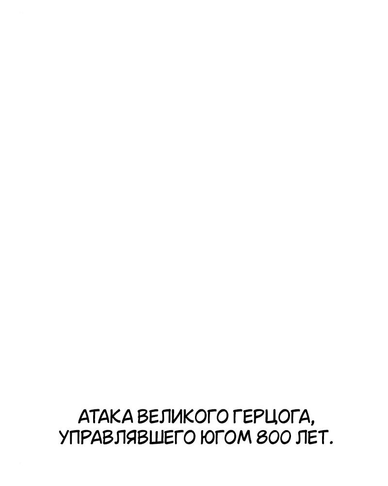 Read Я убил игрока академии RU Manga Online