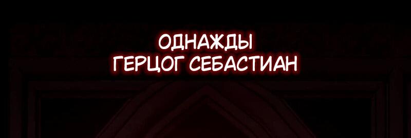 Read Я убил игрока академии RU Manga Online