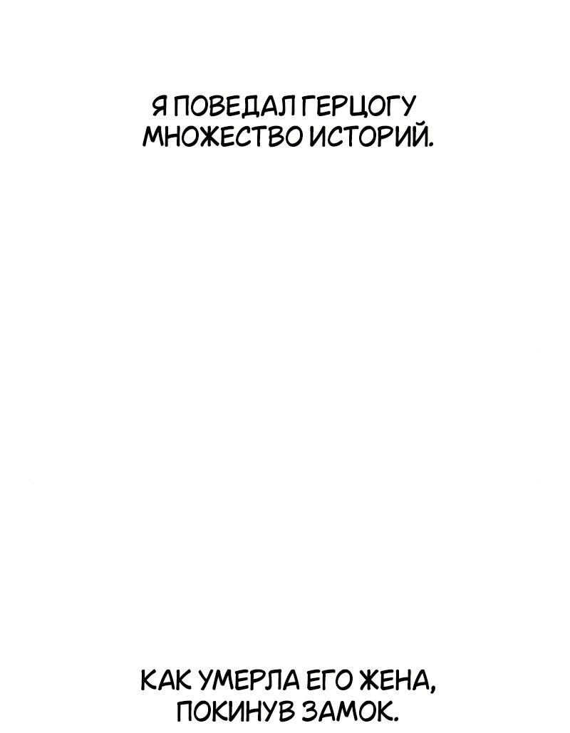 Read Я убил игрока академии RU Manga Online