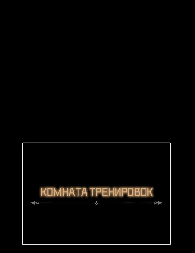 Read Я убил игрока академии RU Manga Online