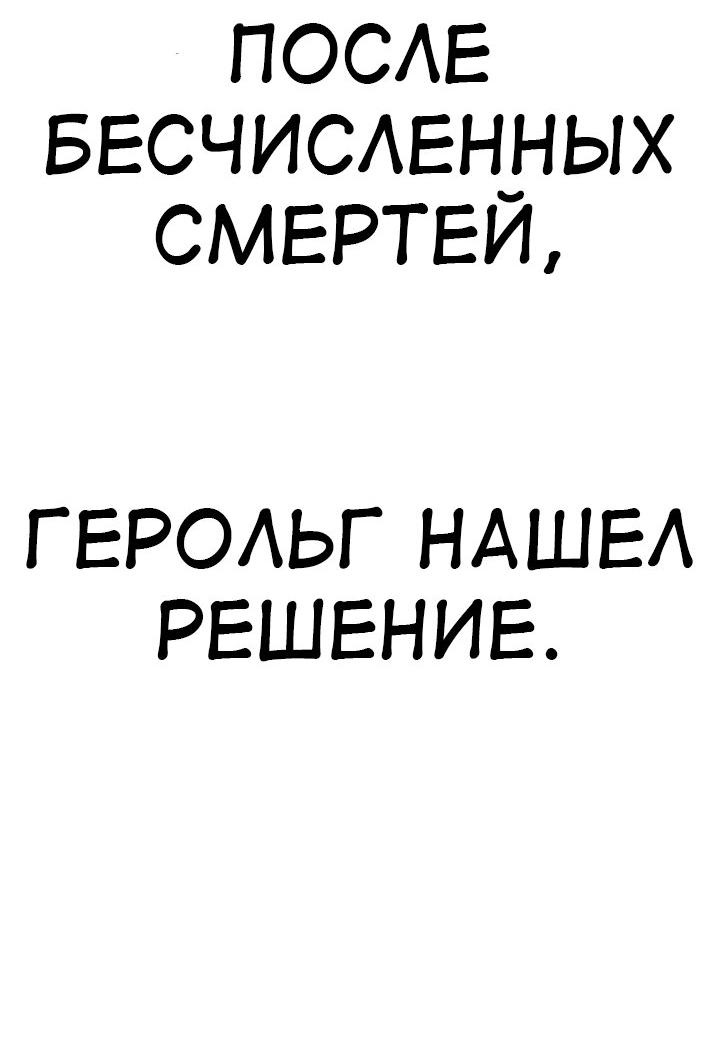 Read Я убил игрока академии RU Manga Online