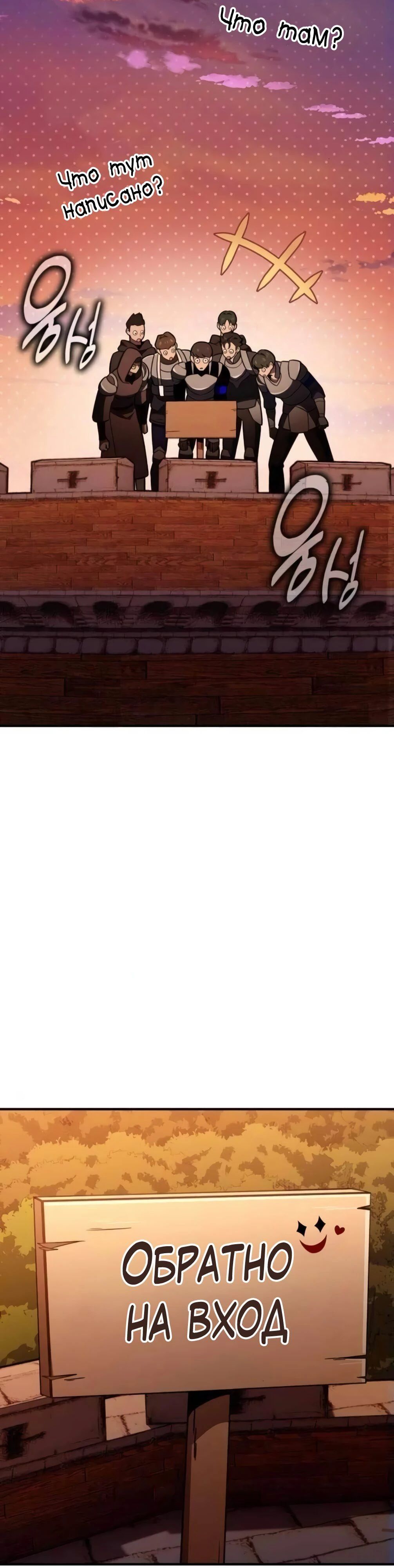 Read Я убил игрока академии RU Manga Online