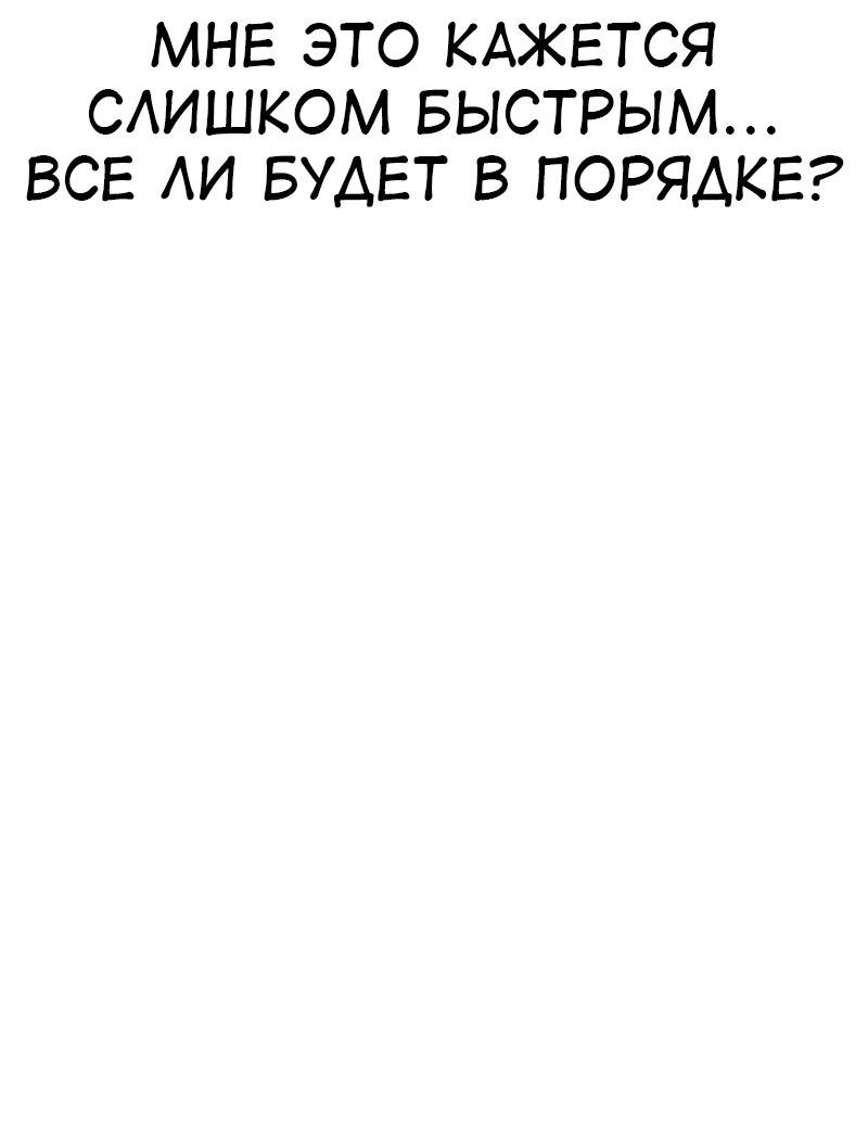 Read Я убил игрока академии RU Manga Online