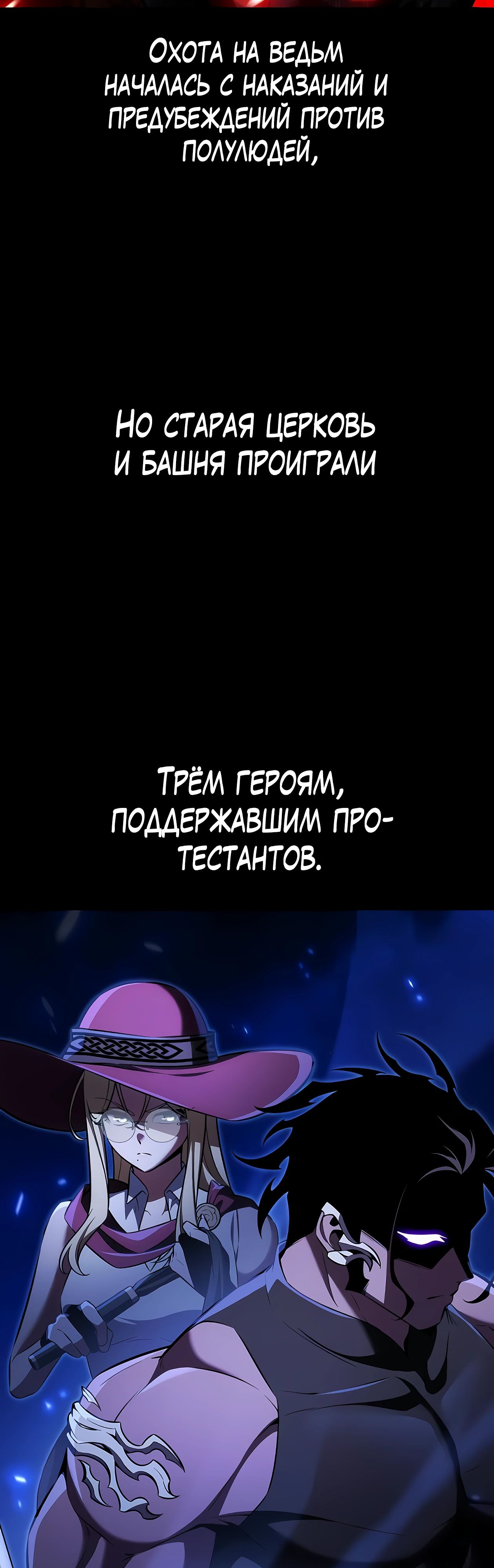 Read Я убил игрока академии RU Manga Online