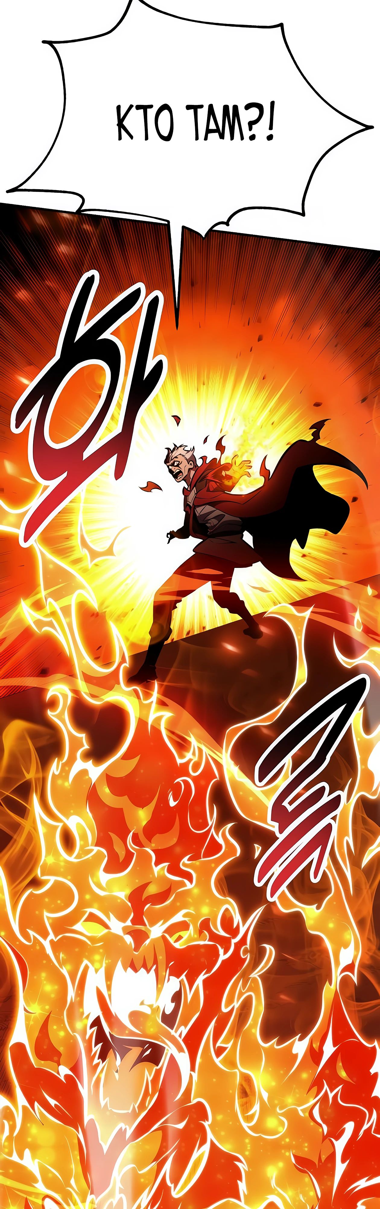 Read Я убил игрока академии RU Manga Online