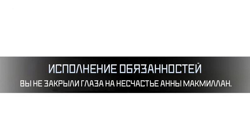 Read Я убил игрока академии RU Manga Online