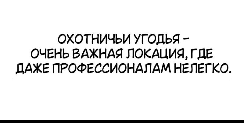 Read Я убил игрока академии RU Manga Online