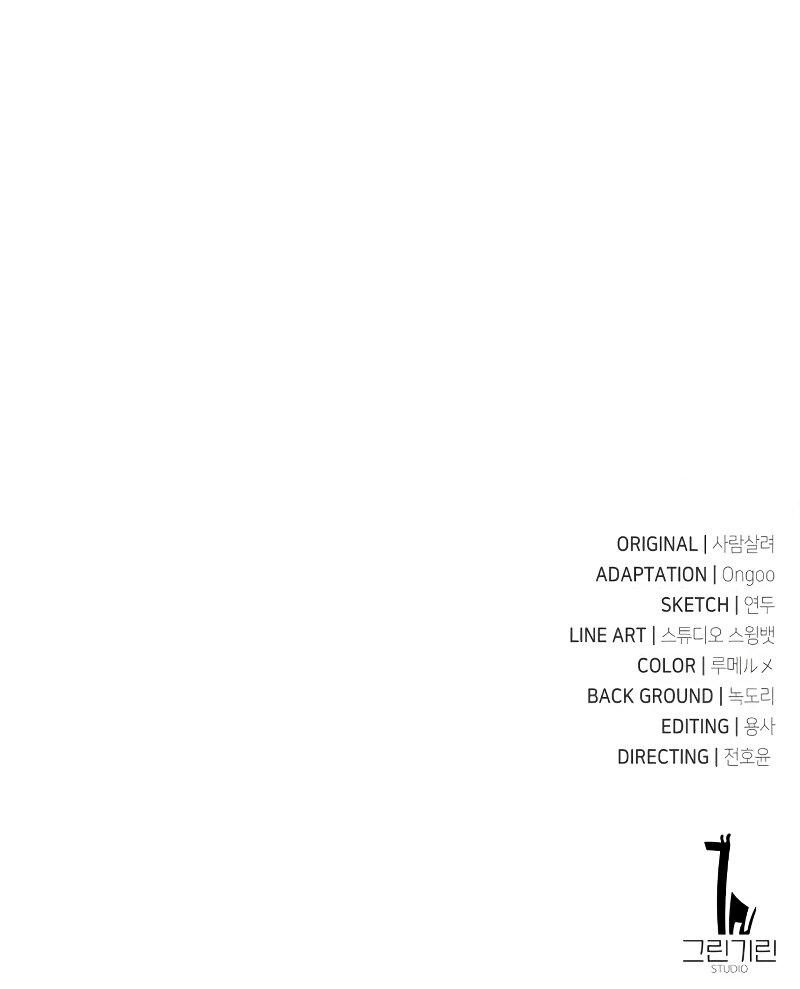 Read Я убил игрока академии RU Manga Online