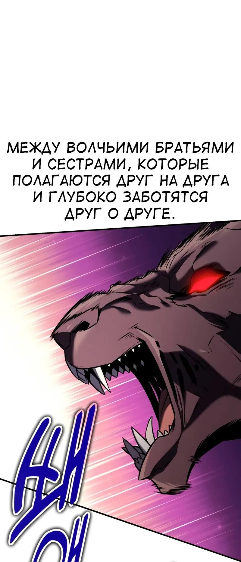 Read Я убил игрока академии RU Manga Online