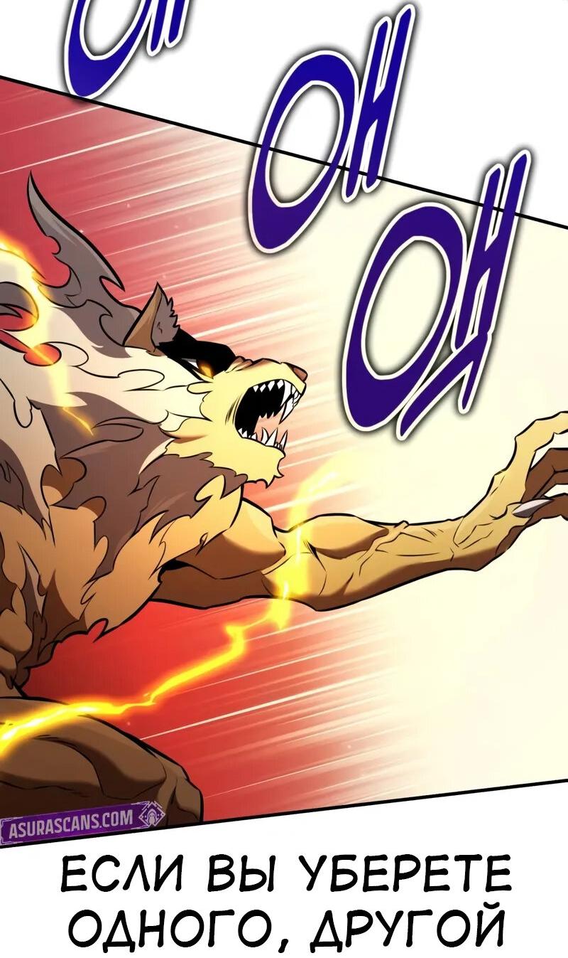 Read Я убил игрока академии RU Manga Online