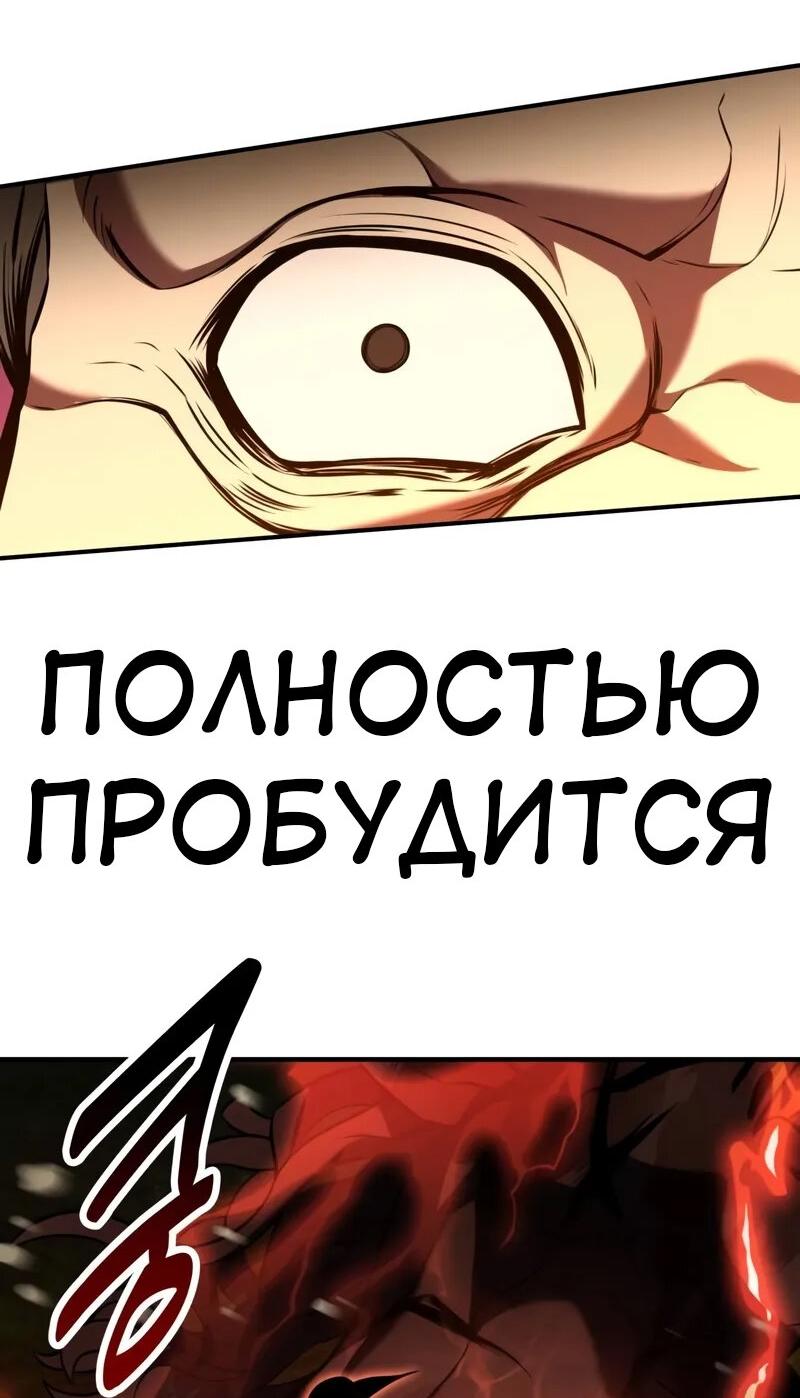Read Я убил игрока академии RU Manga Online