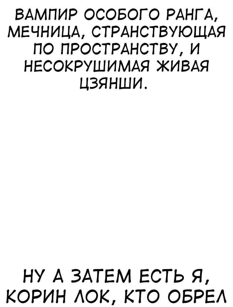 Read Я убил игрока академии RU Manga Online