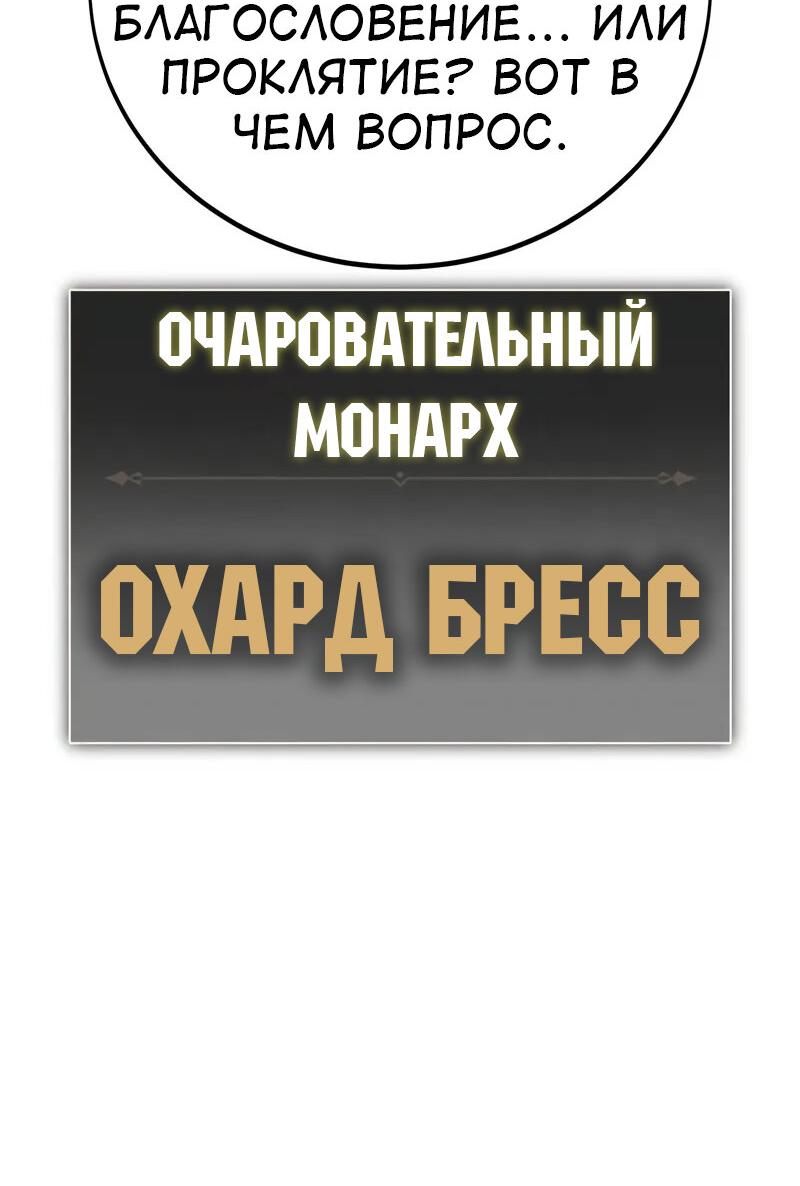 Read Я убил игрока академии RU Manga Online