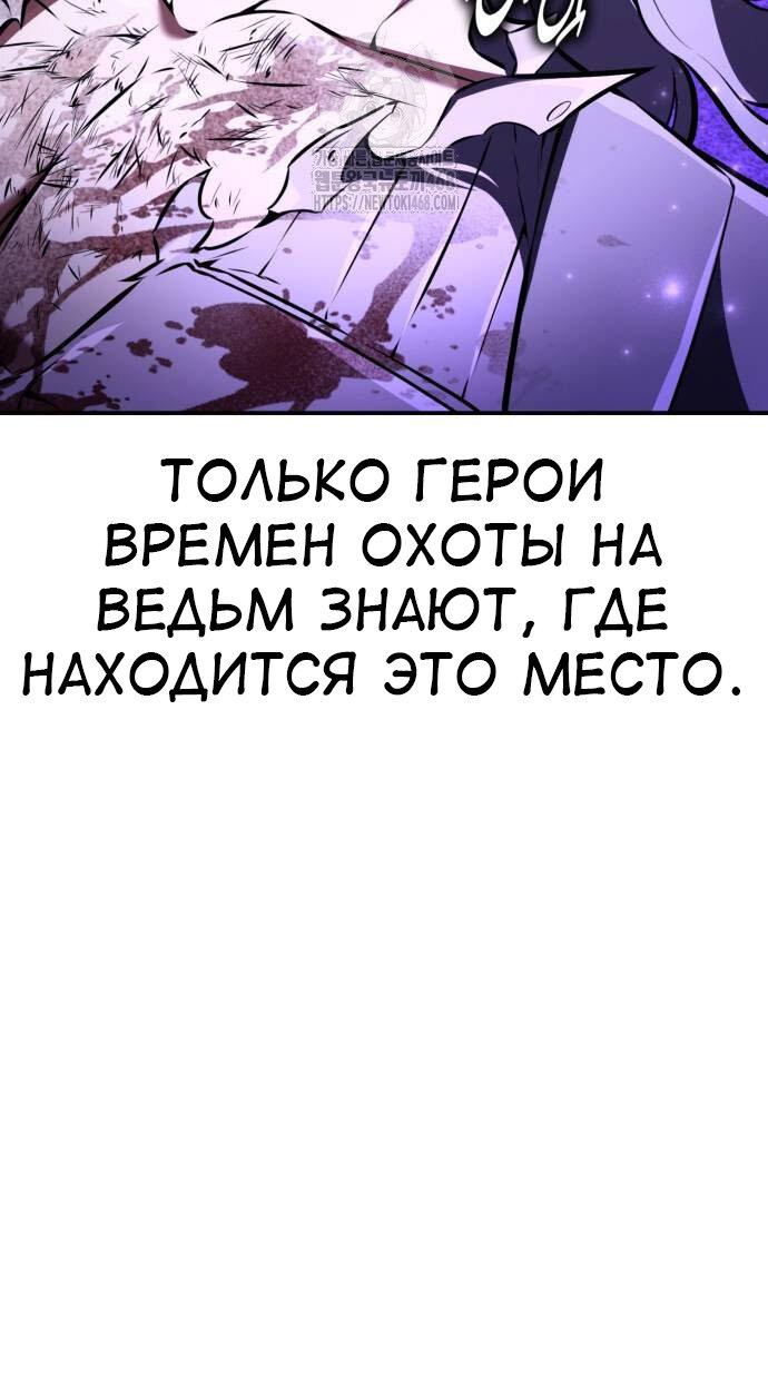 Read Я убил игрока академии RU Manga Online