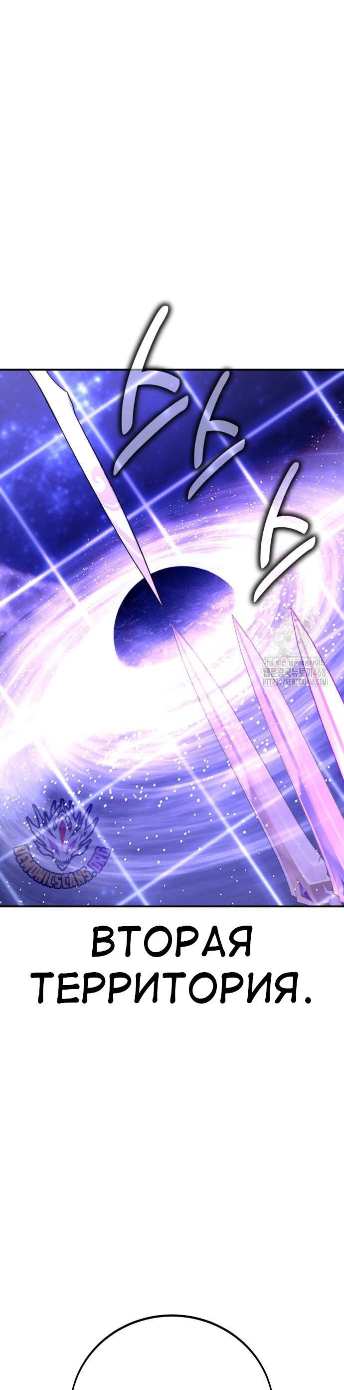 Read Я убил игрока академии RU Manga Online