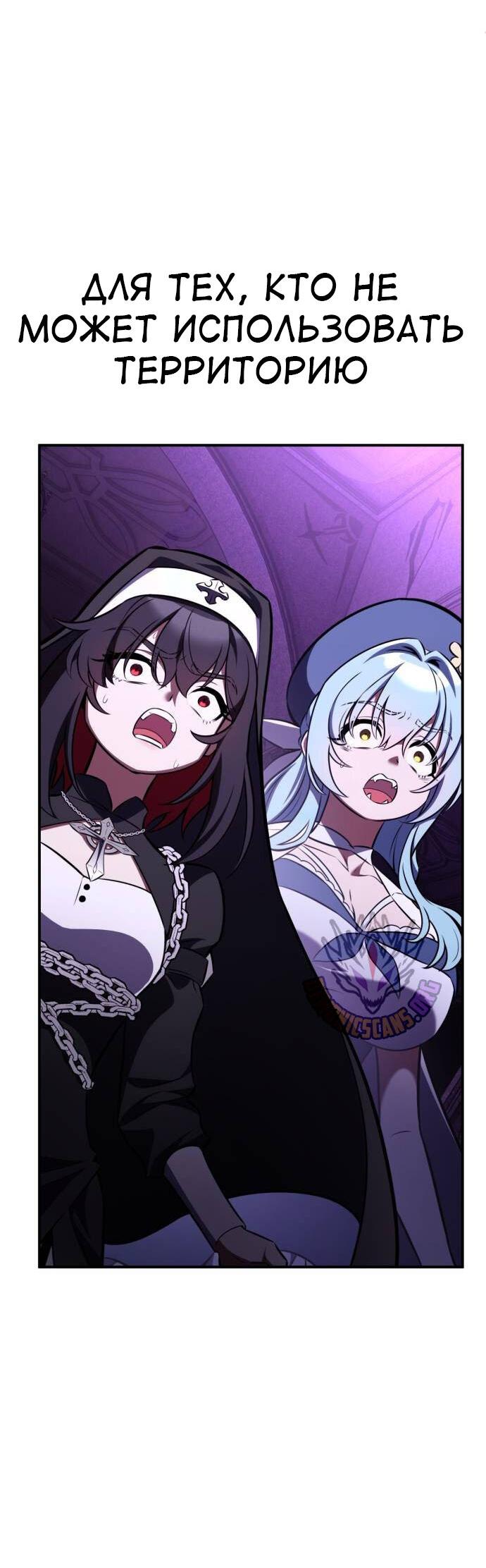Read Я убил игрока академии RU Manga Online