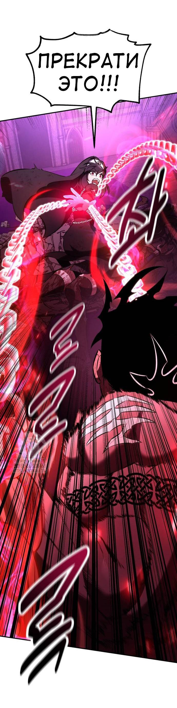 Read Я убил игрока академии RU Manga Online