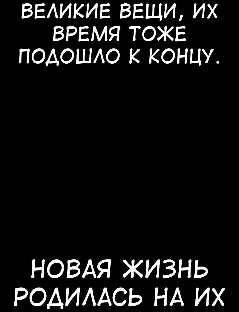Read Я убил игрока академии RU Manga Online